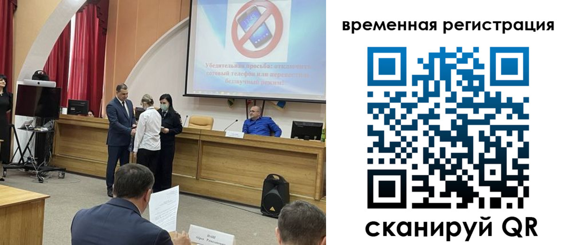 прописка в Касимове