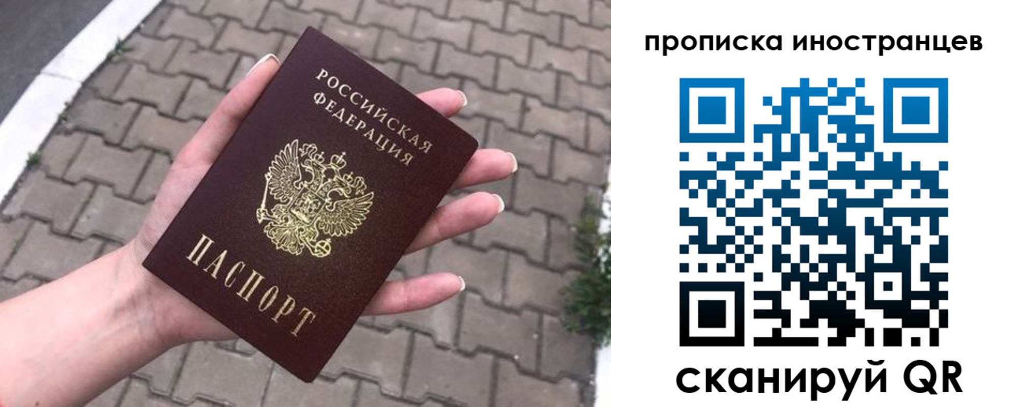 регистрация для школы в Касимове
