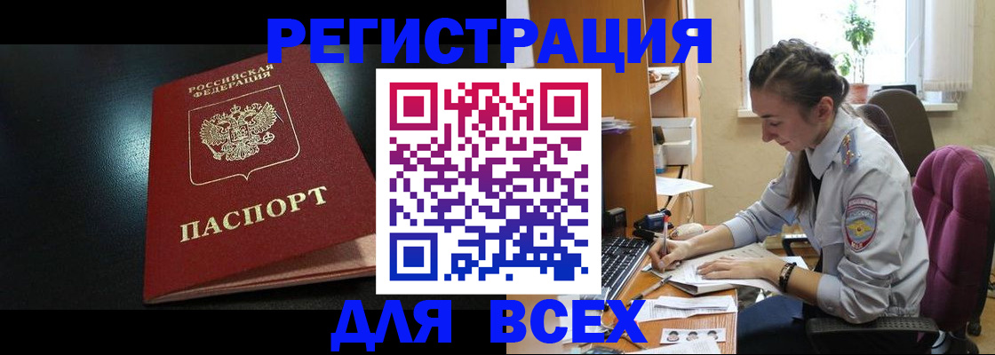 временная регистрация адрес в Касимове